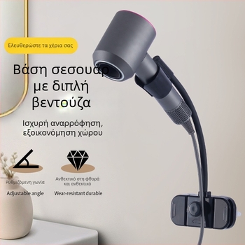 Θήκη πιστολακίου μαλλιών χωρίς χρήση χεριών, τοίχο-μοντάρισμα, χωρίς διάτρηση, με ισχυρή βεντούζα