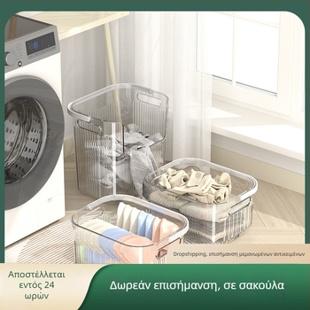 Κάδος PET για βρώμικα ρούχα οικιακής χρήσης, με δυνατότητα στοίβαξης, κατάλληλος για μπάνιο και αποθήκευση βρώμικων ρούχων