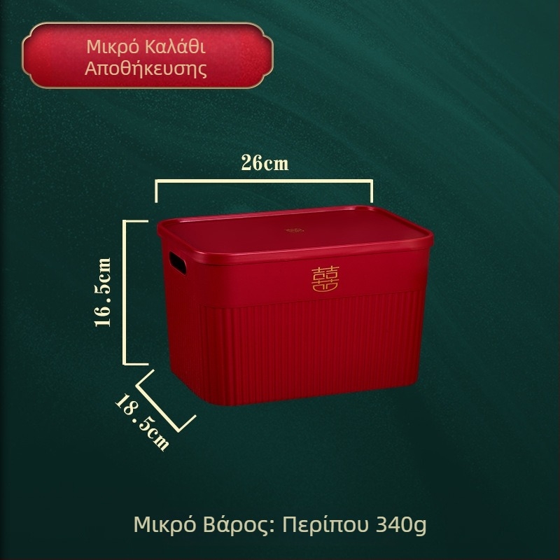 Κόκκινο κουτί αποθήκευσης με καπάκι για είδη γάμου, ρούχα και αξεσουάρ