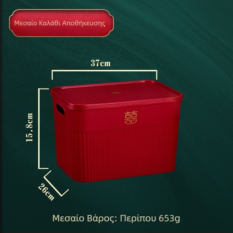 Κόκκινο κουτί αποθήκευσης με καπάκι για είδη γάμου, ρούχα και αξεσουάρ