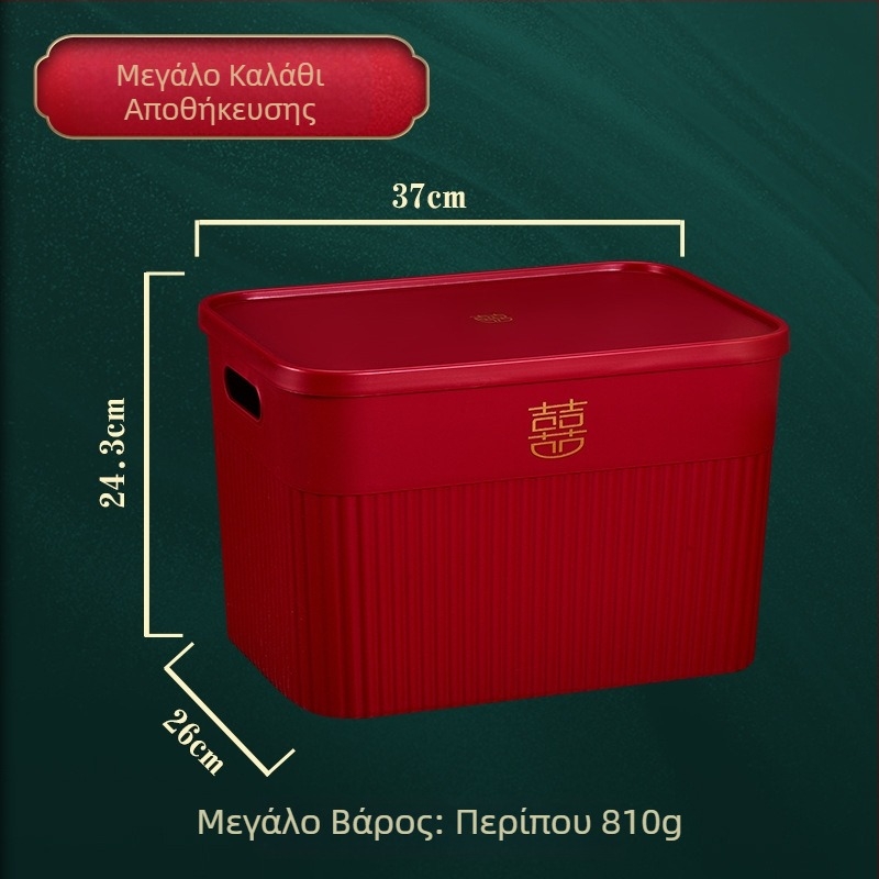 Κόκκινο κουτί αποθήκευσης με καπάκι για είδη γάμου, ρούχα και αξεσουάρ