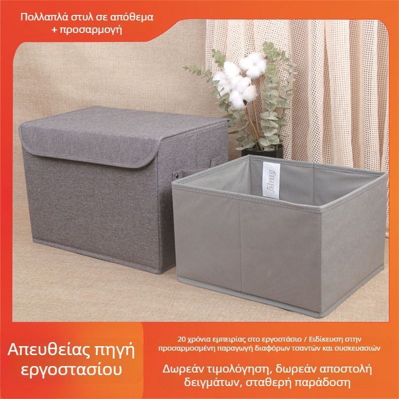 Πτυσσόμενο υφασμάτινο κουτί αποθήκευσης, προσαρμόσιμο, εξτρα-μεγάλου μεγέθους κουτί αποθήκευσης παιχνιδιών