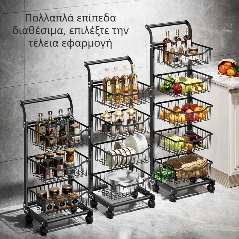 5-ωροφο ράφι αποθήκευσης κουζίνας, δάπεδο με ρόδες, πολυλειτουργικό καλάθι λαχανικών