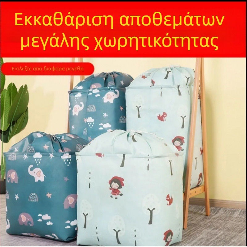 Μεγάλο υφασμάτινο κουτί αποθήκευσης, διπλωμένο, με μεγάλη χωρητικότητα, για παιχνίδια, ρούχα και παπλώματα, κορδόνι κλεισίματος.