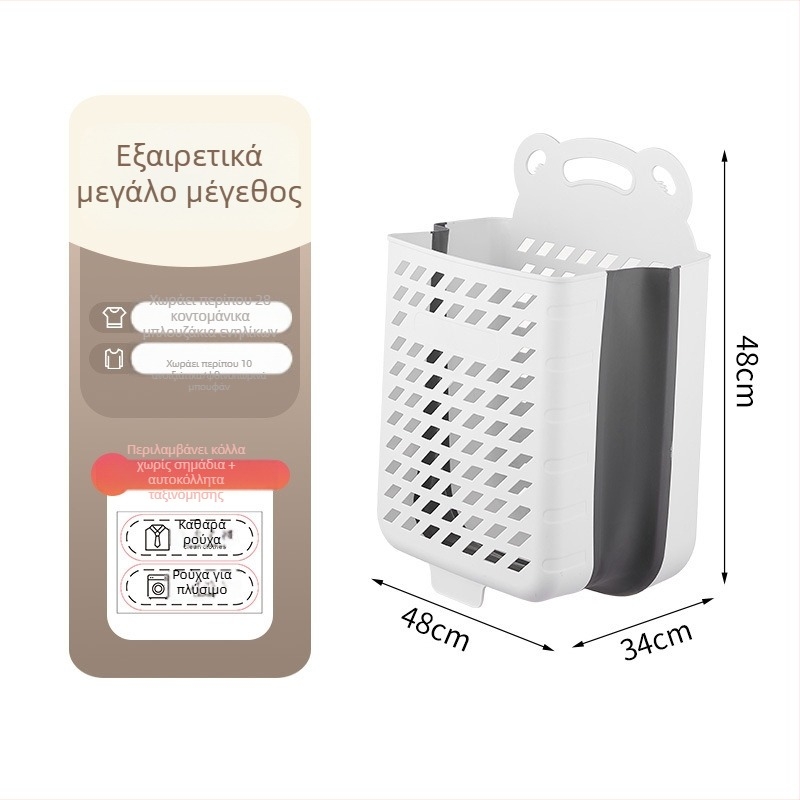 Αναδιπλούμενο καλάθι βρώμικων ρούχων για μπάνιο, επιτοίχιος οργανωτής πλυντηρίου, PP πλαστικό