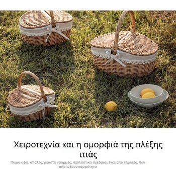 Πλεγμένο καλάθι από ιτιά με χερούλι, καλάθι για αυγά και φρούτα, δώρο πλεκτό καλάθι, καλάθι για πικνίκ, καλάθι αποθήκευσης σνακ με καπάκι