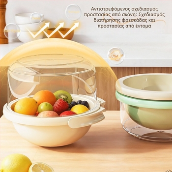 Κάλαθι αποστράγγισης δύο επιπέδων, κατάλληλο για τρόφιμα, για δημητριακά και φρούτα, για πλύσιμο και αποθήκευση στην κουζίνα