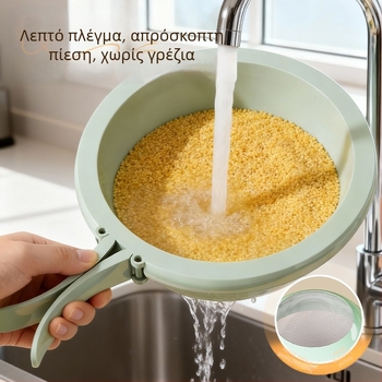 Κάλαθι αποστράγγισης δύο επιπέδων, κατάλληλο για τρόφιμα, για δημητριακά και φρούτα, για πλύσιμο και αποθήκευση στην κουζίνα
