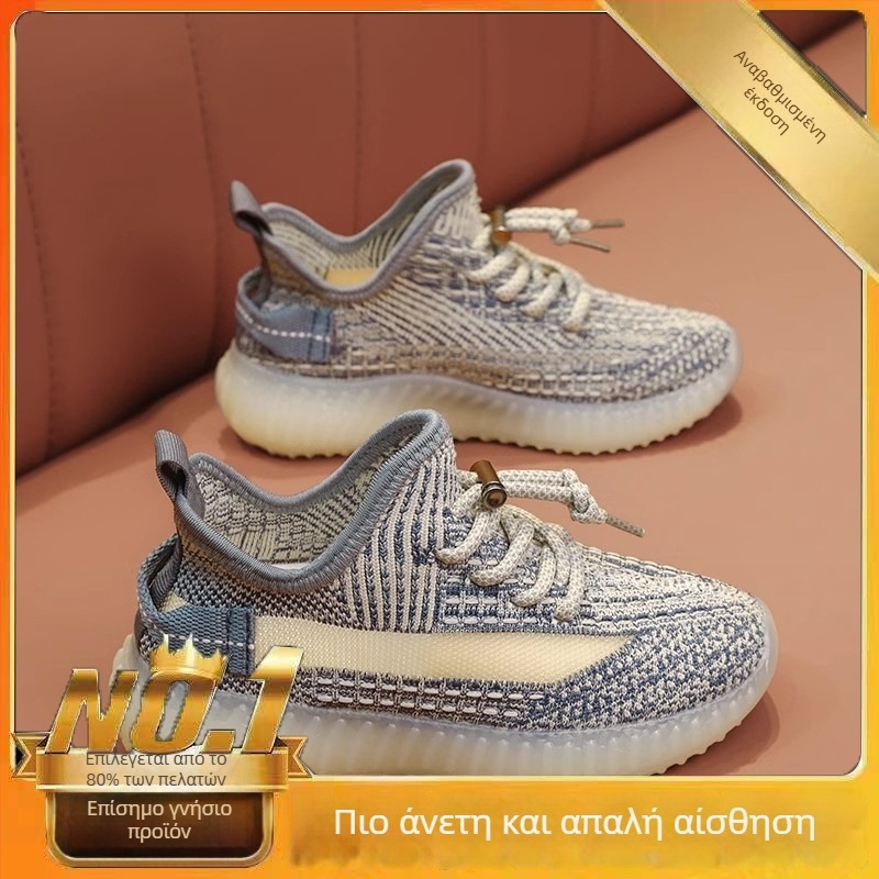 Παιδικά παπούτσια για τρέξιμο με αναπνεύσιμη διχτυωτή επάνω από τεχνητό δέρμα, μαλακή και χοντρή σόλα, εμπρόσθιο κορδάρισμα, unisex