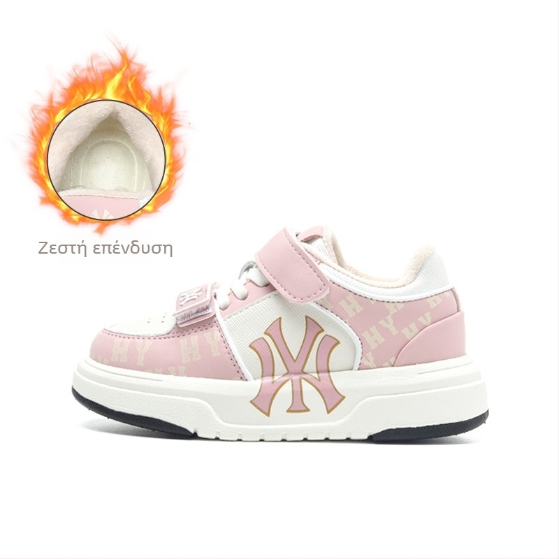 Step by Little Star παιδικά αθλητικά σε στυλ κορεατικό Bread Sneakers με επένδυση fleece, φθινοπωρινά-χειμερινά 2024