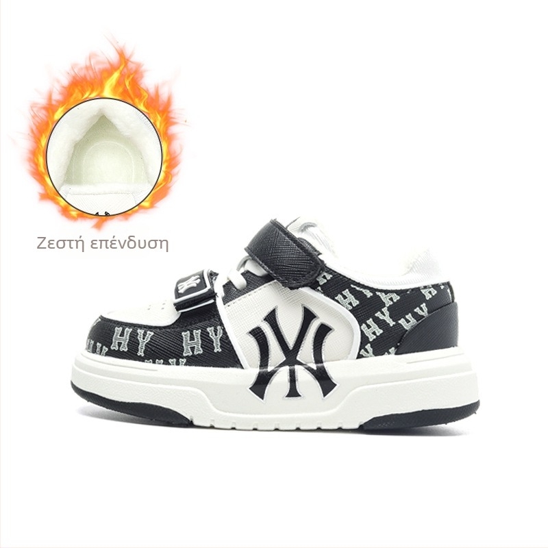 Step by Little Star παιδικά αθλητικά σε στυλ κορεατικό Bread Sneakers με επένδυση fleece, φθινοπωρινά-χειμερινά 2024