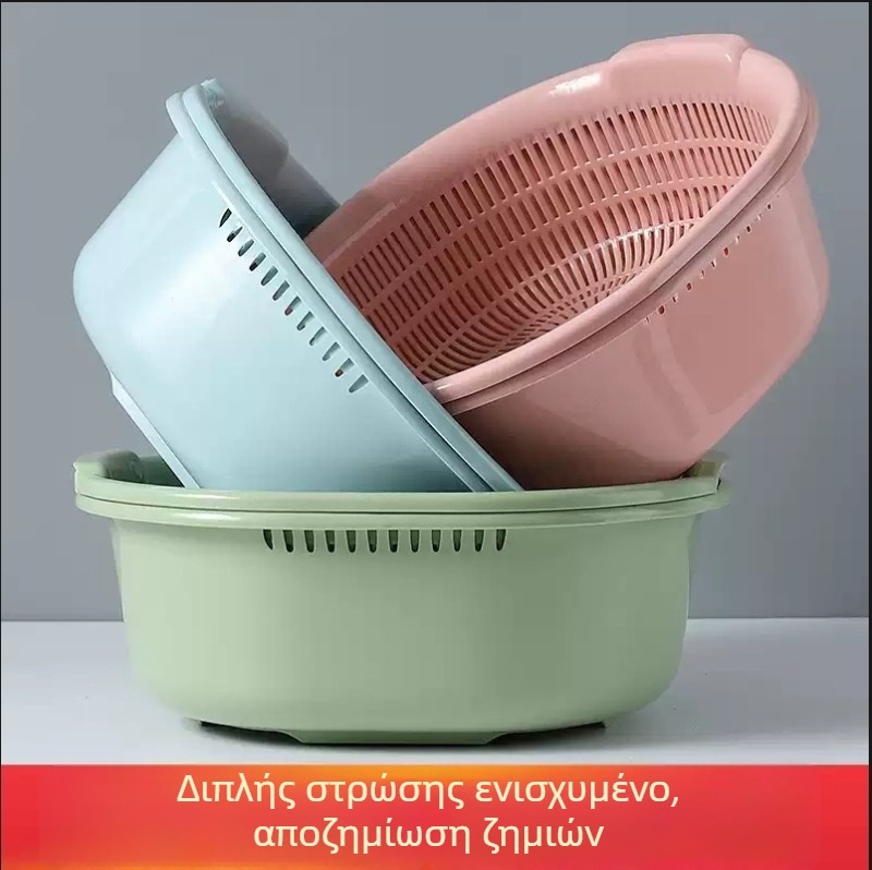 Μεγάλο διπλοεπίπεδο πλαστικό καλαθάκι αποστράγγισης για πλύσιμο λαχανικών και φρούτων, πολυλειτουργικός καλαθάκι για πλύσιμο ρυζιού και φίλτρο νερού