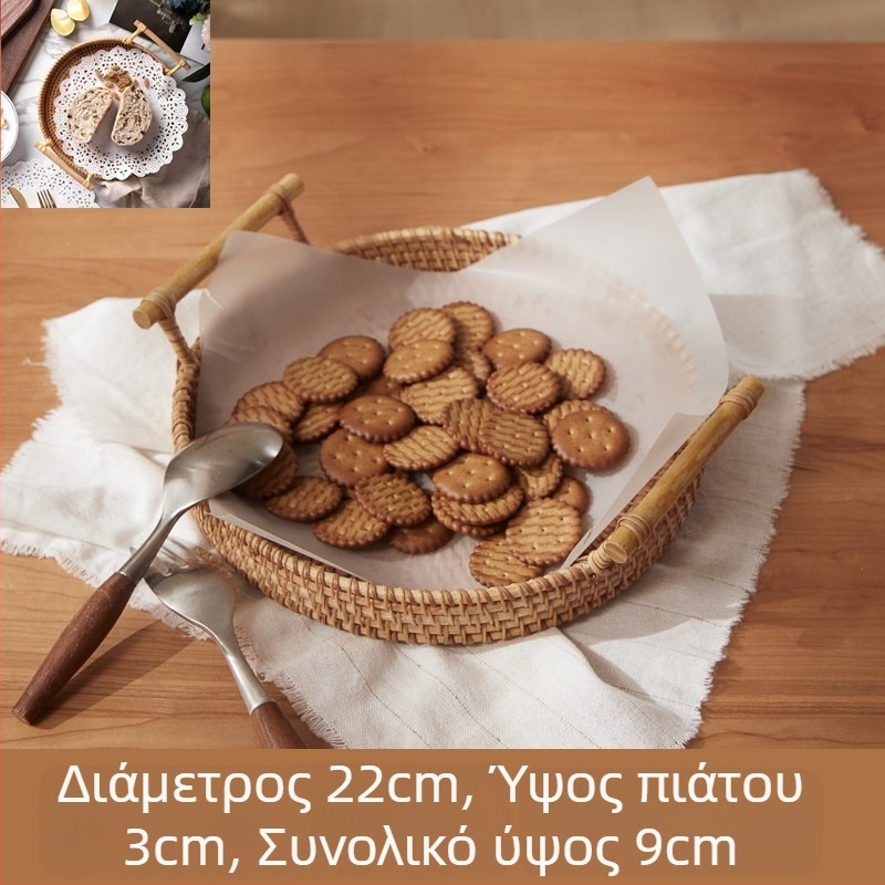 Χειροποίητο καλάθι αποθήκευσης από ράταν, κατάλληλο για φρούτα, ψωμί και σνακ – διακόσμηση σαλονιού