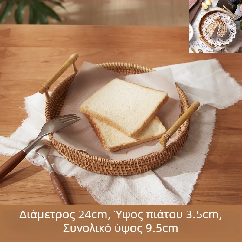 Χειροποίητο καλάθι αποθήκευσης από ράταν, κατάλληλο για φρούτα, ψωμί και σνακ – διακόσμηση σαλονιού