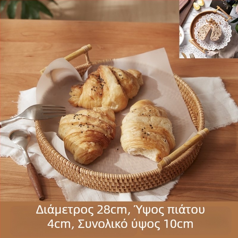 Χειροποίητο καλάθι αποθήκευσης από ράταν, κατάλληλο για φρούτα, ψωμί και σνακ – διακόσμηση σαλονιού