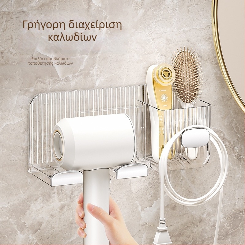 Τοίχου στήριξη για σεσουάρ χωρίς διάτρηση, μπάνιο, αποθήκευση, ελαφρύς πολυτελής σχεδιασμός