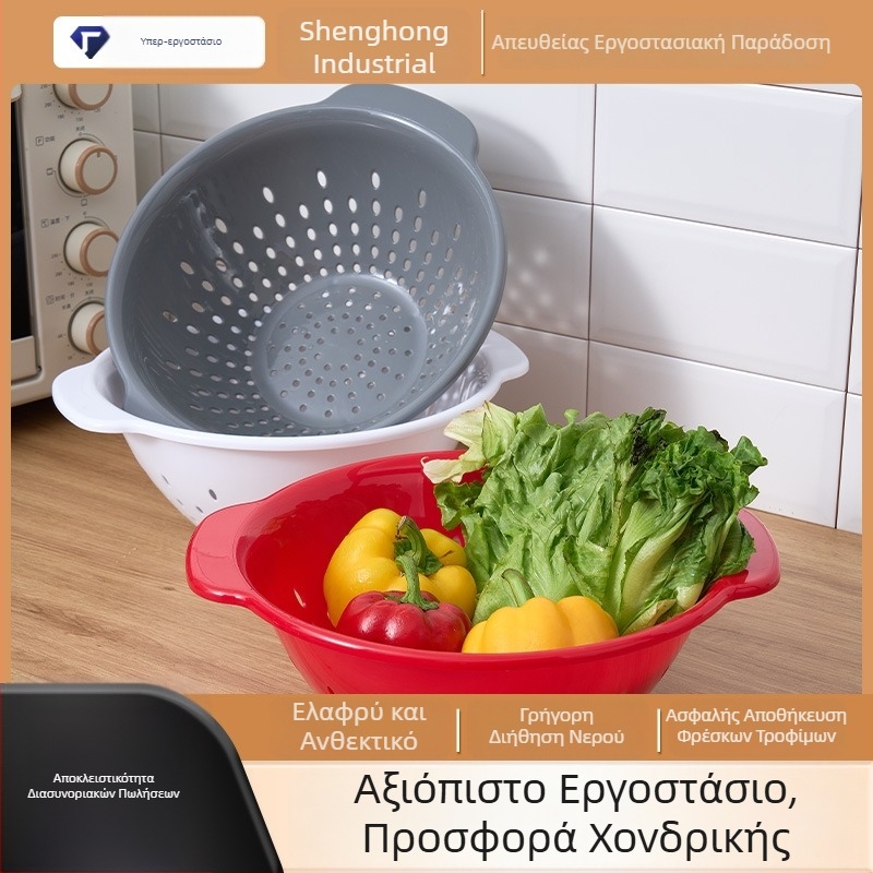 Μεγάλο πλαστικό σουρωτήρι κουζίνας με διπλές λαβές, παχύτερη λεκάνη πλυσίματος λαχανικών και δίσκος για φρούτα