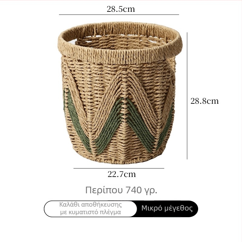 Πλεκτό καλάθι αποθήκευσης με απομίμηση ρατάν, για σαλόνι, οργάνωση ρούχων, παιχνιδιών και μικροαντικειμένων