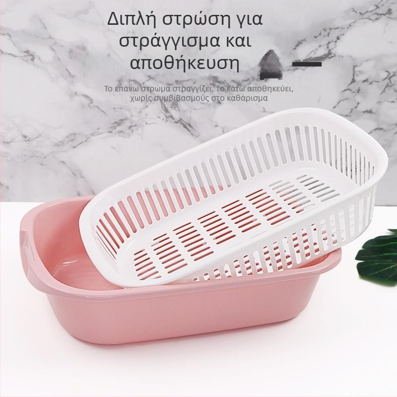 Διπλό καλάθι για πλύσιμο λαχανικών με κάδο αποστράγγισης, πολυλειτουργικό πλαστικό καλάθι κουζίνας για φρούτα