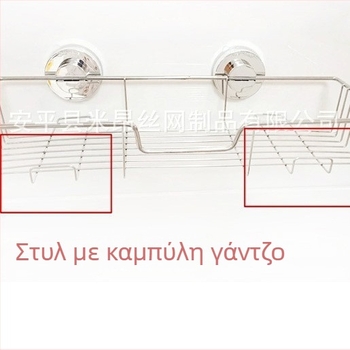 Κάδος αποθήκευσης τοίχου από ανοξείδωτη 304, για κουζίνα και μπάνιο, με οπές αποστράγγισης, εγκατάσταση χωρίς διάτρηση