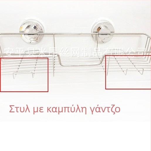 Κάδος αποθήκευσης τοίχου από ανοξείδωτη 304, για κουζίνα και μπάνιο, με οπές αποστράγγισης, εγκατάσταση χωρίς διάτρηση