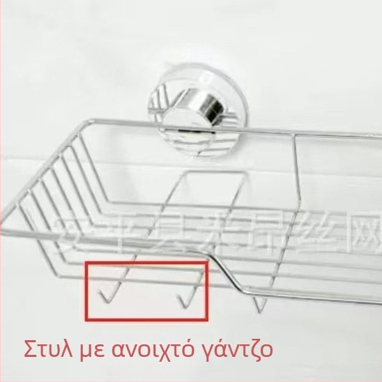 Κάδος αποθήκευσης τοίχου από ανοξείδωτη 304, για κουζίνα και μπάνιο, με οπές αποστράγγισης, εγκατάσταση χωρίς διάτρηση