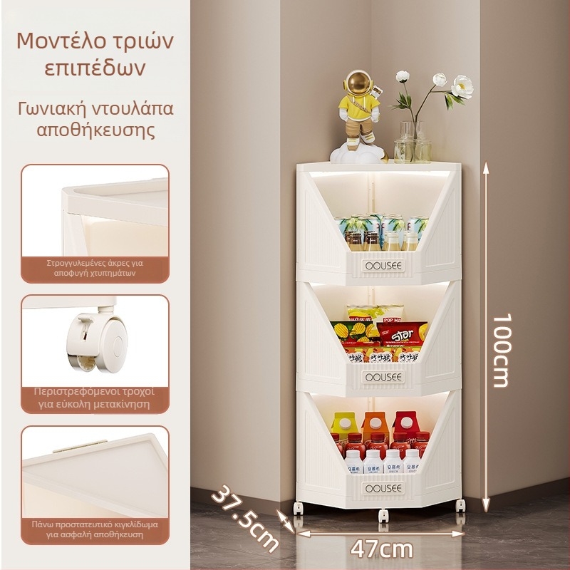Γωνιακό ντουλάπι αποθήκευσης με τριγωνικό σχεδιασμό, μεγάλη χωρητικότητα, ανοιχτή πρόσβαση για υπνοδωμάτιο και σαλόνι