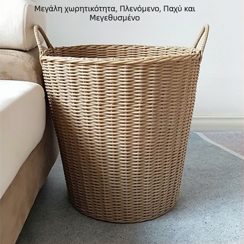 Πλεκτό καλάθι πλυμτηρίου για βρόμικα ρούχα, σχέδιο από ρατάν και μπαμπού, σε σχήμα μπαλόνι