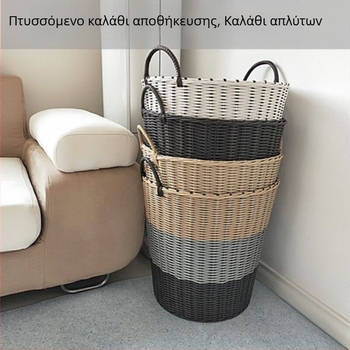 Πλεκτό καλάθι πλυμτηρίου για βρόμικα ρούχα, σχέδιο από ρατάν και μπαμπού, σε σχήμα μπαλόνι