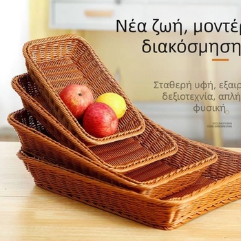 Πλαστικό καλάθι αποθήκευσης με υφαντό ρατάν για φρούτα, λαχανικά, ψωμί και σνακ