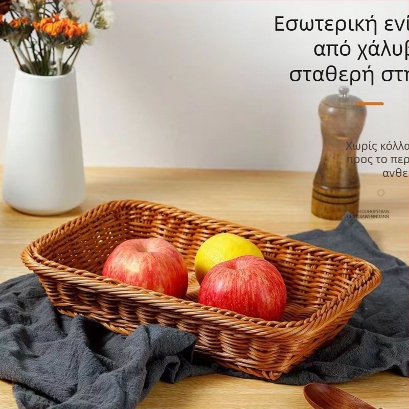 Πλαστικό καλάθι αποθήκευσης με υφαντό ρατάν για φρούτα, λαχανικά, ψωμί και σνακ