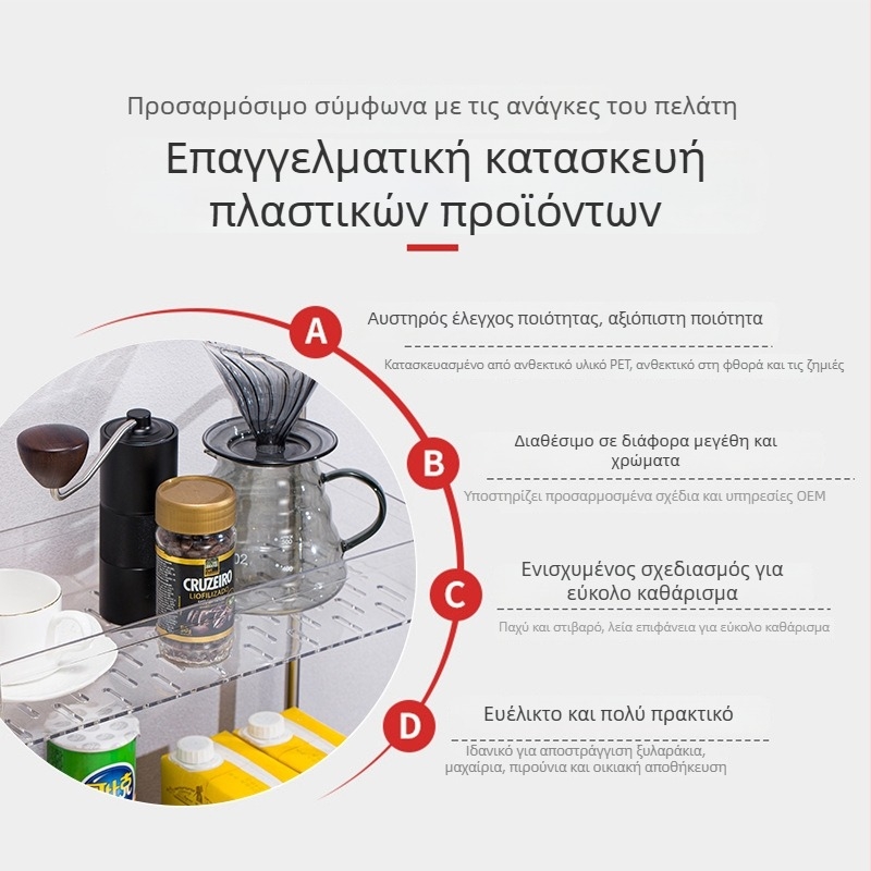 Τροχήλατη μονάδα αποθήκευσης με 4 ράφια για οικιακή χρήση, καλλυντικά, κουζίνα και υπνοδωμάτιο