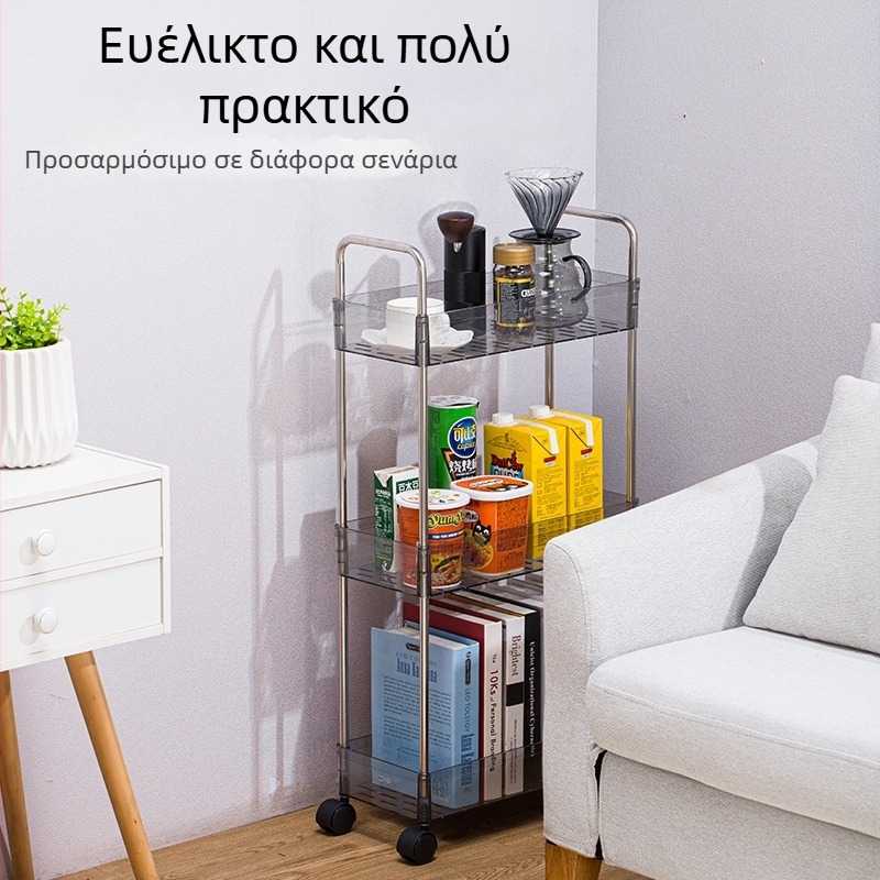 Τροχήλατη μονάδα αποθήκευσης με 4 ράφια για οικιακή χρήση, καλλυντικά, κουζίνα και υπνοδωμάτιο