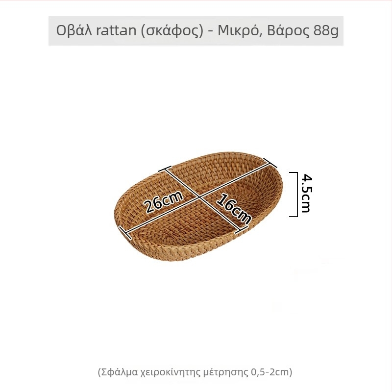 Βορειοευρωπαϊκό ξύλινο ρατάν καλάθι για φρούτα, ψωμί και σνακ — κάδος αποθήκευσης για επιφάνειες τραπεζιού φαγητού και καφέ