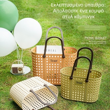 Μεγάλο καλάθι αγορών με ρατάν εμφάνιση, μικρό καλάθι μπάνιου, καλάθι οργάνωσης κουζίνας, μεγάλο καλάθι αποθήκευσης σε ρατάν στυλ