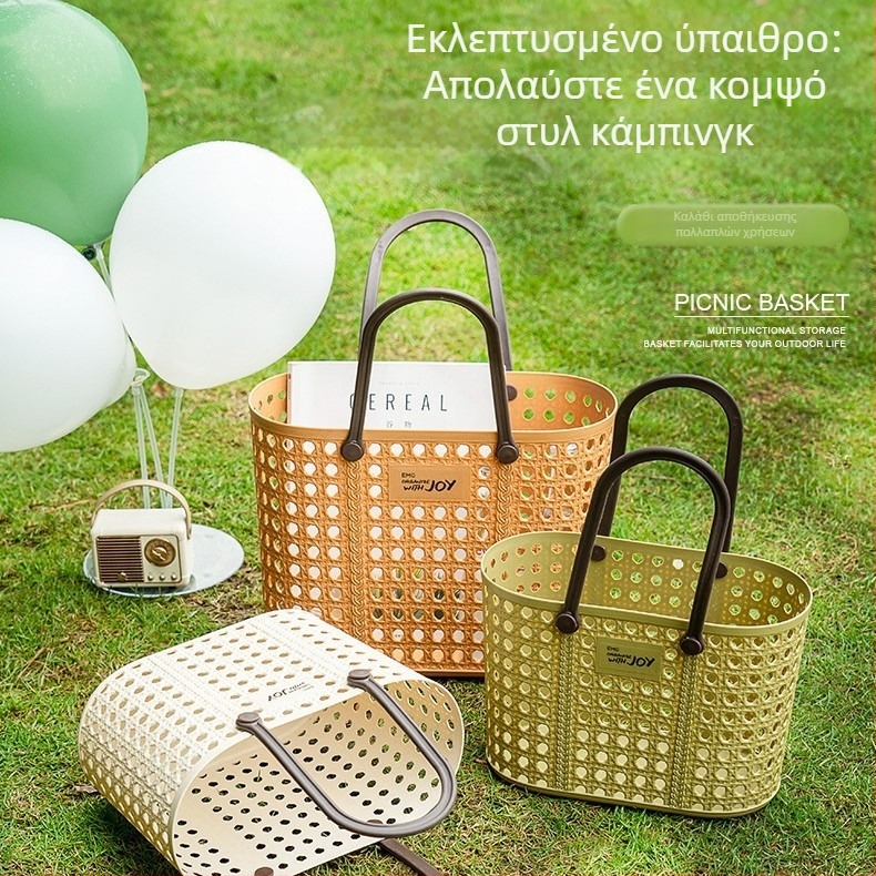 Μεγάλο καλάθι αγορών με ρατάν εμφάνιση, μικρό καλάθι μπάνιου, καλάθι οργάνωσης κουζίνας, μεγάλο καλάθι αποθήκευσης σε ρατάν στυλ