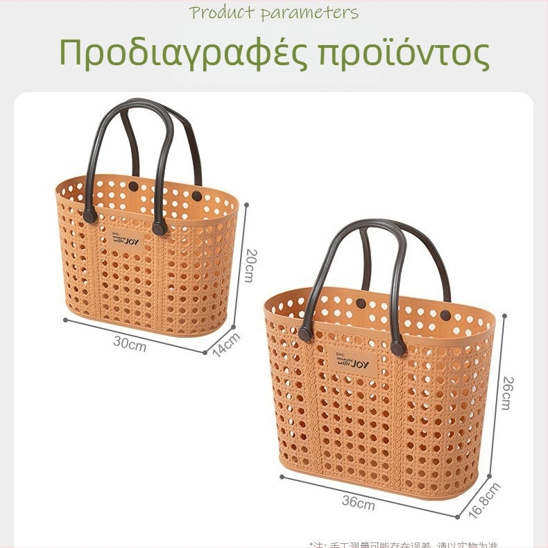 Μεγάλο καλάθι αγορών με ρατάν εμφάνιση, μικρό καλάθι μπάνιου, καλάθι οργάνωσης κουζίνας, μεγάλο καλάθι αποθήκευσης σε ρατάν στυλ