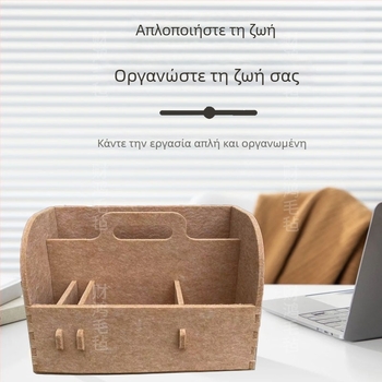 Πολυλειτουργικό κουτί αποθήκευσης γραφείου με διαχωριστικά — Οργανωτής γραφείου, ράφι βιβλίων και αποθήκευσης, φελτ, μοντέρνο μινιμαλιστικό στυλ, μονόχρωμο