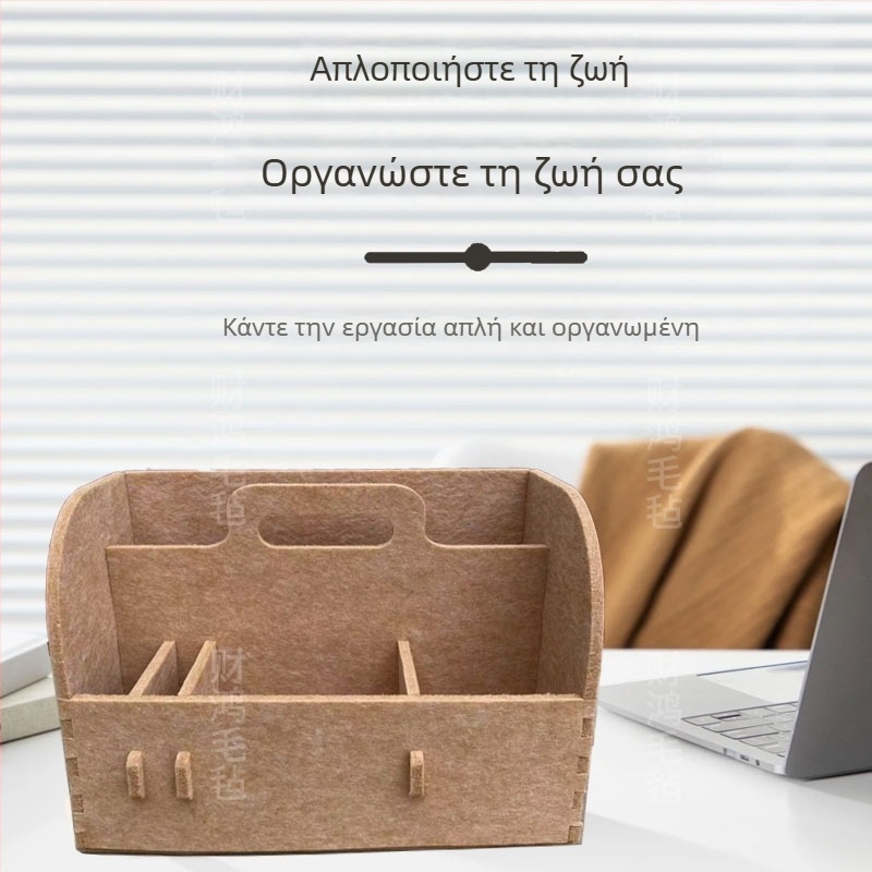 Πολυλειτουργικό κουτί αποθήκευσης γραφείου με διαχωριστικά — Οργανωτής γραφείου, ράφι βιβλίων και αποθήκευσης, φελτ, μοντέρνο μινιμαλιστικό στυλ, μονόχρωμο