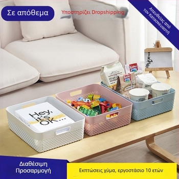 Πλαστικό κουτί αποθήκευσης για επιτραπέζιο χώρο, οργάνωση μπάνιου και κουζίνας, καλλυντικά και σνακ