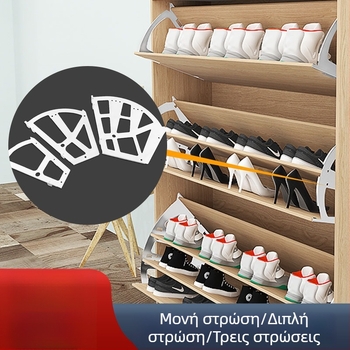Πλαστικό αναδιπλούμενο ράφι για ντουλάπι παπουτσιών — εξαρτήματα για μονό, διπλό και πολυεπίπεδο ράφι