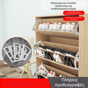 Πλαστικό αναδιπλούμενο ράφι για ντουλάπι παπουτσιών — εξαρτήματα για μονό, διπλό και πολυεπίπεδο ράφι
