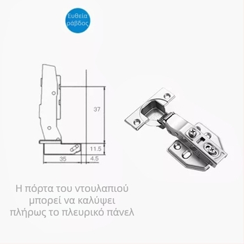 Μεντεσές από χάλυβα ψυχρής έλασης με διφασικό αποσβεστήρα, αθόρυβη λειτουργία, κατάλληλος για ντουλάπες, ντουλάπια, παράθυρα και πόρτες