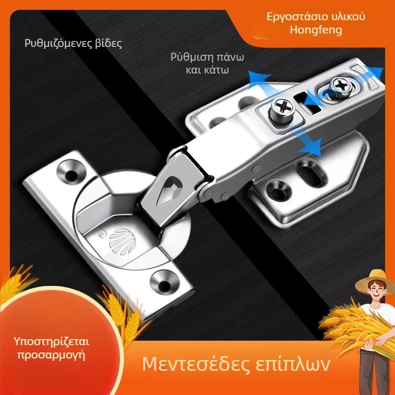 Μεντεσές από χάλυβα ψυχρής έλασης με διφασικό αποσβεστήρα, αθόρυβη λειτουργία, κατάλληλος για ντουλάπες, ντουλάπια, παράθυρα και πόρτες