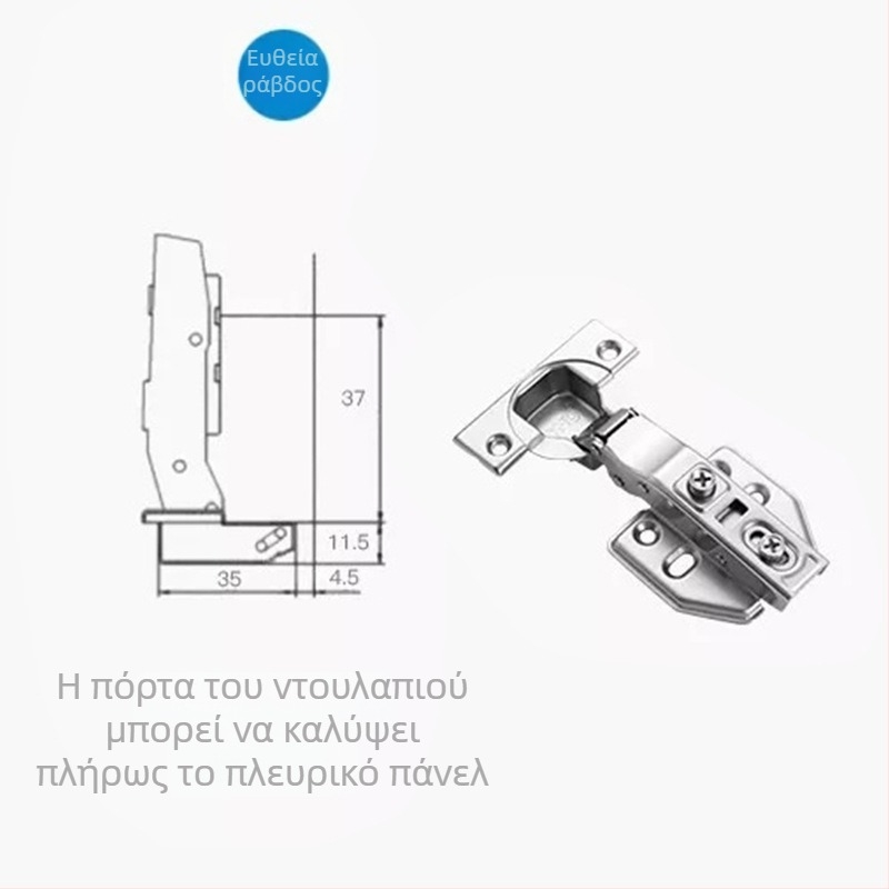 Μεντεσές από χάλυβα ψυχρής έλασης με διφασικό αποσβεστήρα, αθόρυβη λειτουργία, κατάλληλος για ντουλάπες, ντουλάπια, παράθυρα και πόρτες