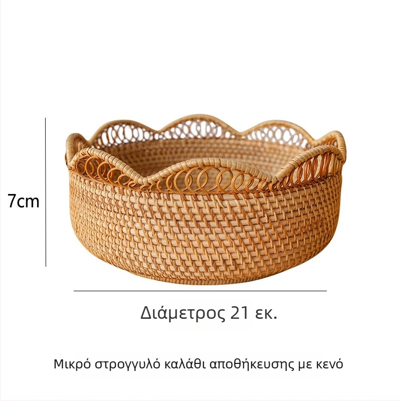 Χειροποίητο καλάθι ρατάν με δαντελένια άκρη για φρούτα, ψωμί και σνακ, ιδανικό για το σαλόνι.