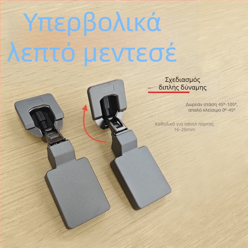 Υπερλεπτός αόρατος μεντεσές με υδραυλική απόσβεση, 35 mm κυπελλοειδής, δύο φάσεις ισχύος για πόρτες, ρυθμιζόμενος μεντεσές ντουλάπας, ήσυχη λειτουργία