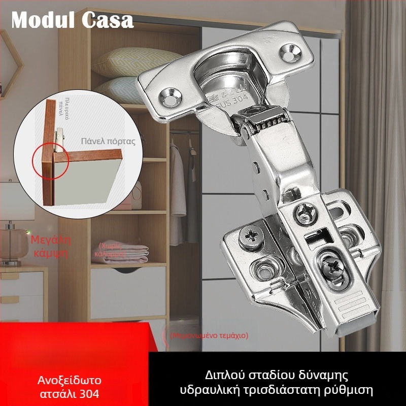 Modulcasa μεντεσές δύο σταδίων με 3D ρυθμιζόμενο αποσβεστήρα και νάιλον κύλινδρο για πόρτες ντουλάπας