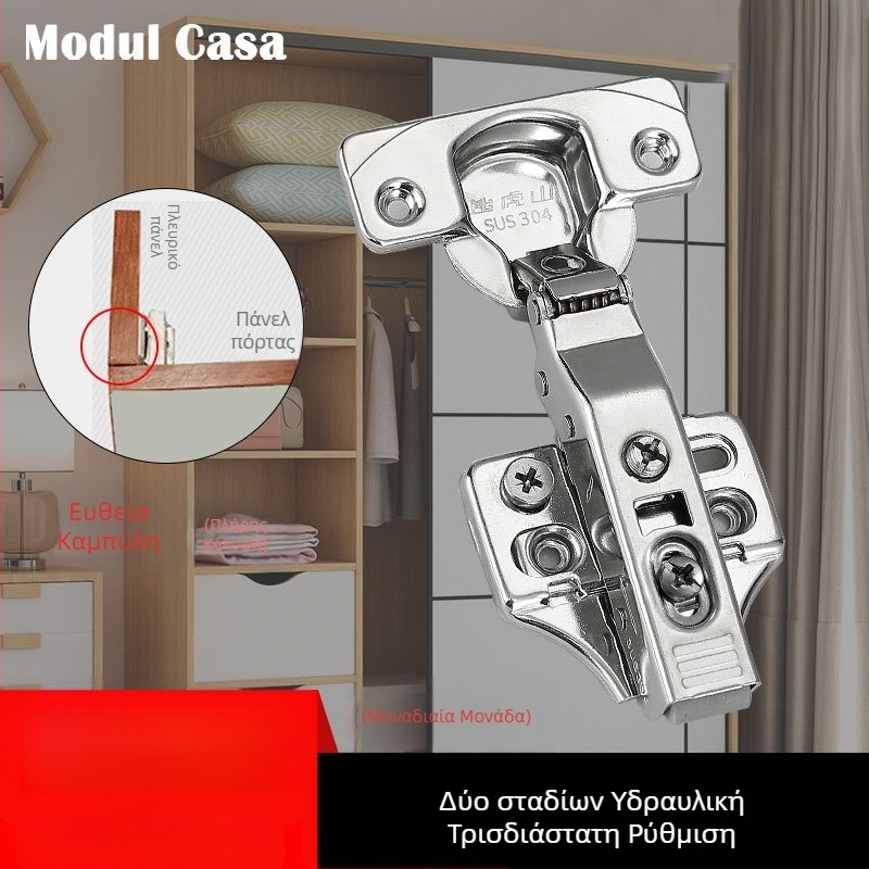 Modulcasa μεντεσές δύο σταδίων με 3D ρυθμιζόμενο αποσβεστήρα και νάιλον κύλινδρο για πόρτες ντουλάπας