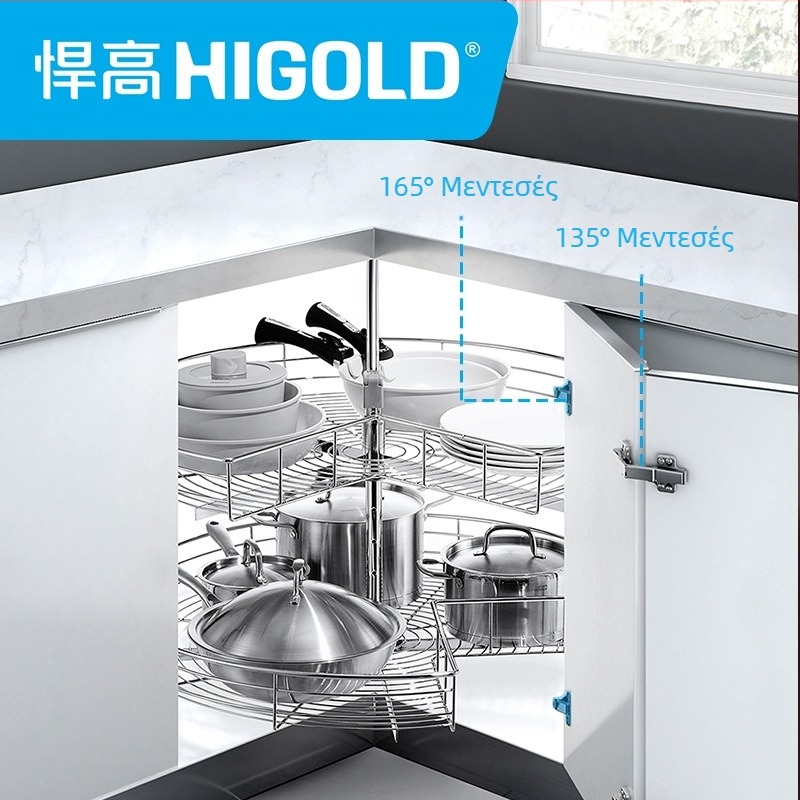 Higold 165° μεντεσές ντουλάπας δύο φάσεων με υδραυλικό αμορτισέρ